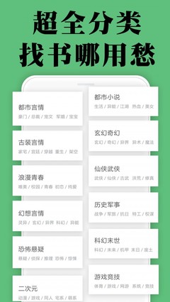 菲律宾 订餐 app_V4.20.29